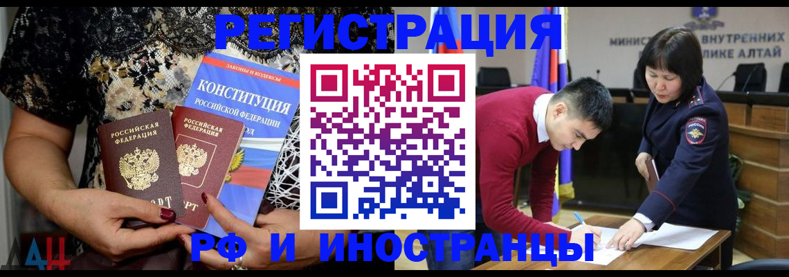 прописка поиск в Богучаре