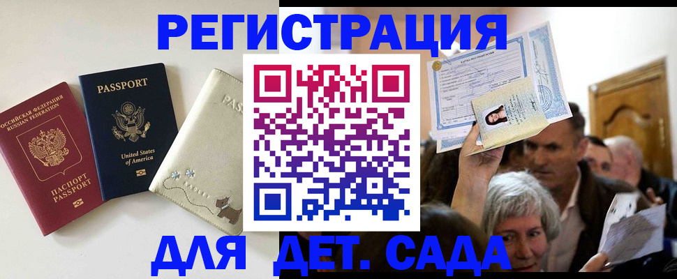 временная регистрация поиск в Богучаре